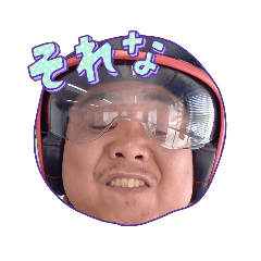 [LINEスタンプ] やま10トン