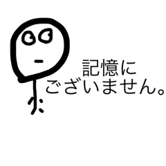 [LINEスタンプ] 買うだけ無駄だよ。