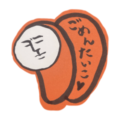 [LINEスタンプ] けわしいかおスタンプ