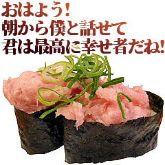 [LINEスタンプ] ナルシストお寿司の画像（メイン）
