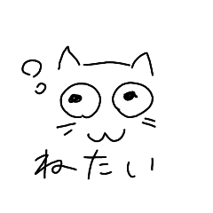 [LINEスタンプ] ゆるすぎますネコスタンプ