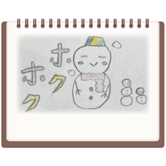 [LINEスタンプ] ゆるかわ雪だるま
