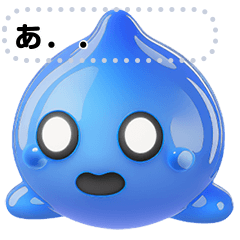 [LINEスタンプ] 瘋狂的スライム