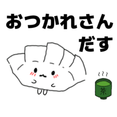 [LINEスタンプ] 栃木弁の餃子ちゃん