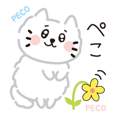 [LINEスタンプ] フーーコ1