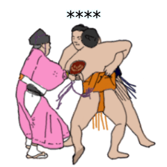 [LINEスタンプ] 相撲好きのためのカスタムスタンプ 言葉無の画像（メイン）