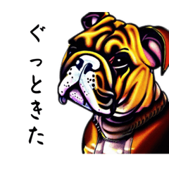 [LINEスタンプ] 気まぐれブルドッグ