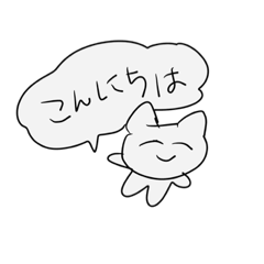 [LINEスタンプ] そこらへんに居るねこちゃんスタンプ