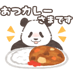 [LINEスタンプ] ちびこいパンダ3