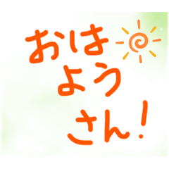 [LINEスタンプ] 大阪弁で遊ぼー