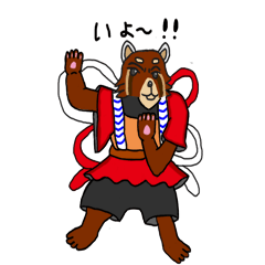 [LINEスタンプ] シュールかつデカめの動物