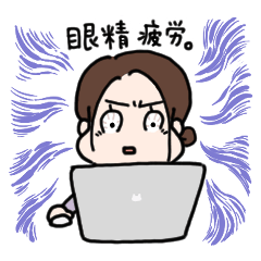 [LINEスタンプ] リモートワークスタンプ@わたリモ