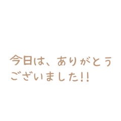 [LINEスタンプ] 敬語スタンぷぷぷ