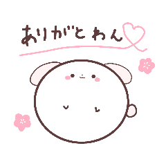 [LINEスタンプ] 毎日使える！わんこまるの日常