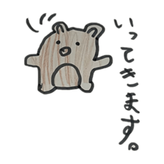 [LINEスタンプ] Kikoのくまちゃん