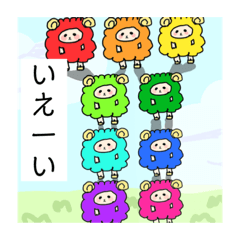 [LINEスタンプ] レインボーメリー