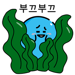 [LINEスタンプ] いろいろな感情を持った クラゲ