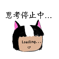 [LINEスタンプ] 控えめで猫耳の人  3