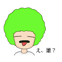 [LINEスタンプ] 使えるマッシュのスタンプ集第2弾！