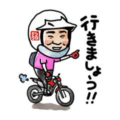 [LINEスタンプ] ミツクロレーシング①