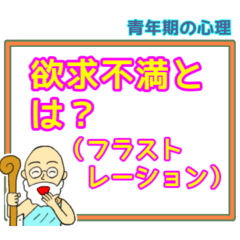 [LINEスタンプ] 哲学・倫理・受験・学習スタンプ 4