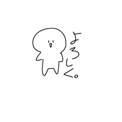 [LINEスタンプ] 白い生命体（オリキャラ）