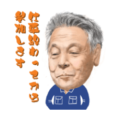 [LINEスタンプ] 友達のガンジ君