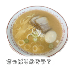[LINEスタンプ] ラ活の日常会話