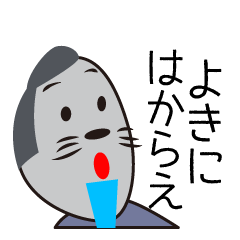 [LINEスタンプ] アザラシスタンプ第4弾