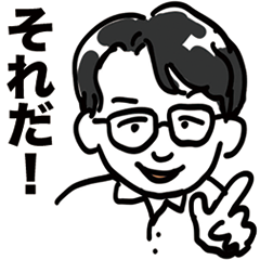 [LINEスタンプ] ツムラ研2022