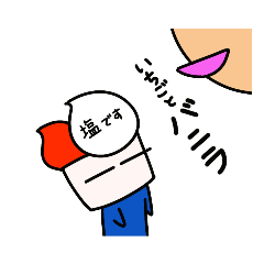 [LINEスタンプ] ジェラートくん