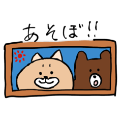 [LINEスタンプ] くんちゃん（仮）