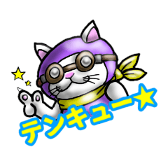 [LINEスタンプ] BAM PUNK ネコ編