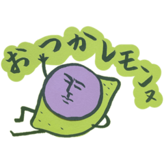 [LINEスタンプ] けわしいかおスタンプ2