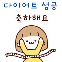 [LINEスタンプ] おめでとうの良い日