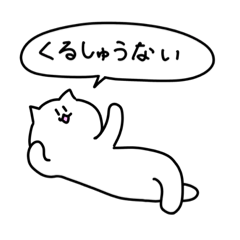 [LINEスタンプ] こはねこ2