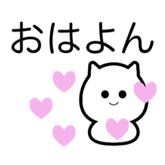 [LINEスタンプ] しろニャン