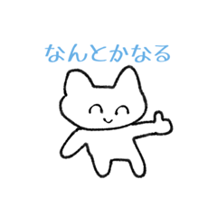 [LINEスタンプ] ゆるゆる動物3 サブカル