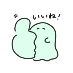 [LINEスタンプ] 日常スライムさん