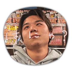 [LINEスタンプ] 日法スタンプだよっっっっっっつ