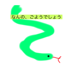 [LINEスタンプ] どうぶつたちのおはなし？