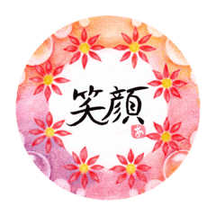 [LINEスタンプ] aimaru_pastelart