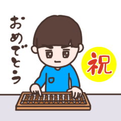 [LINEスタンプ] ゆるっと家族のかわいいスタンプ