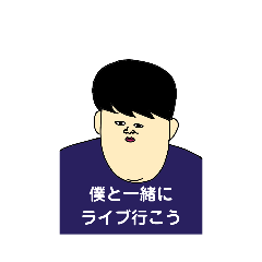 [LINEスタンプ] 毎日ゆた and more
