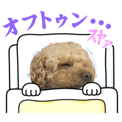 [LINEスタンプ] ☆ゆずさん☆