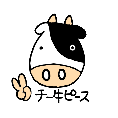 [LINEスタンプ] かのじょはチー牛。