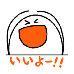 [LINEスタンプ] オメ が ゆく 。