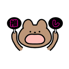 [LINEスタンプ] くまくんの日常#01