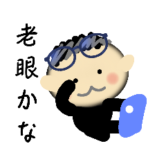 [LINEスタンプ] グレイヘアおじさん沢山のシンプルスタンプ