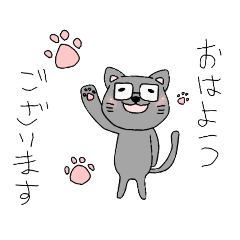 [LINEスタンプ] あいさつ～どうぶつ達～